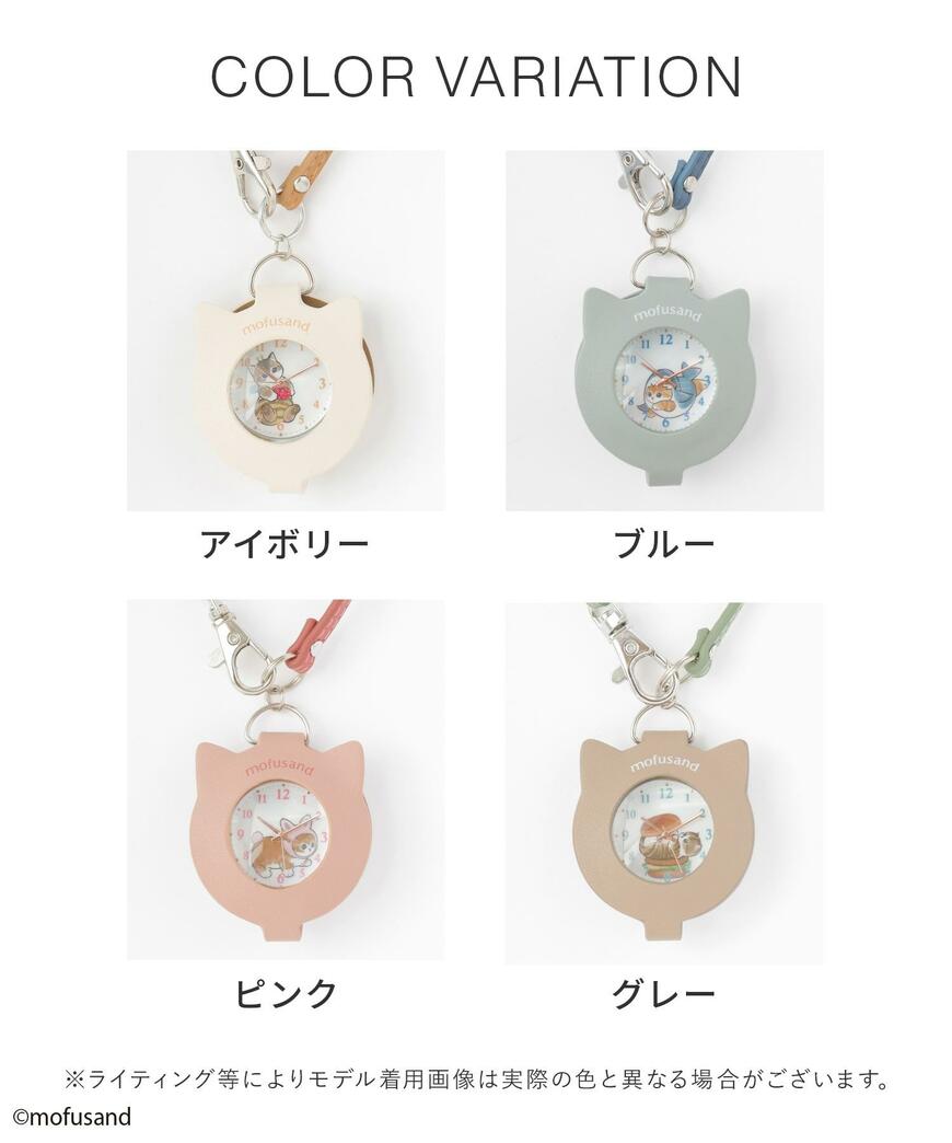 ハニーズ公式オンラインストア mofusand/ストラップルーペウォッチ 画像