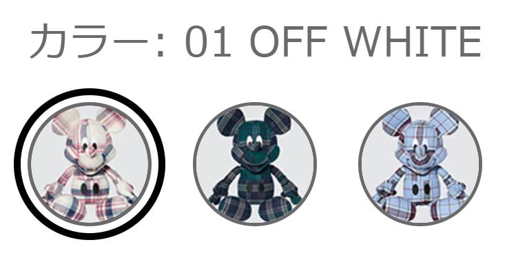 ユニクロ、マジック フォー オール タイムレス トイ商品画像