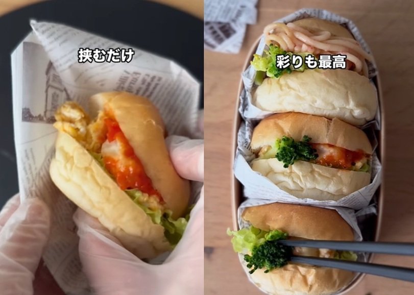 投稿動画のワンシーン