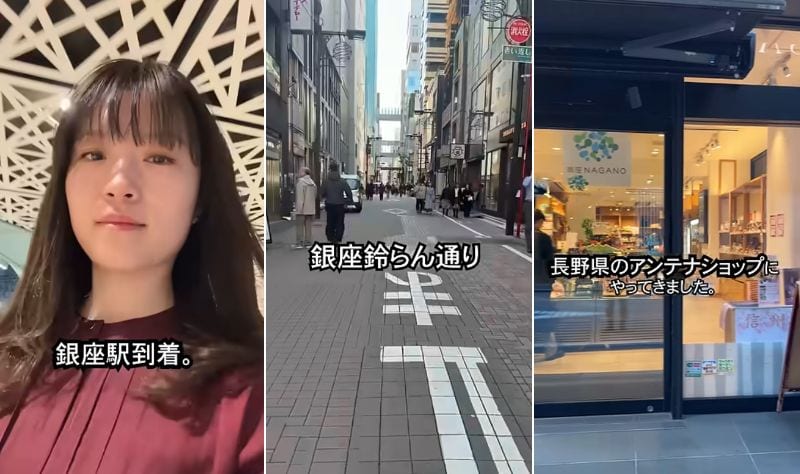 農林水産省職員