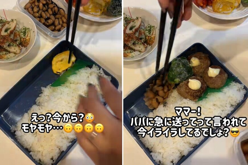 投稿動画のワンシーン