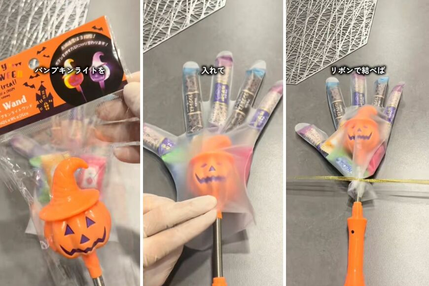 セリアの商品を使ったDIY