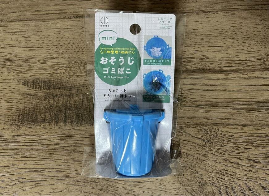 キャンドゥ、ゴミ箱MINI画像