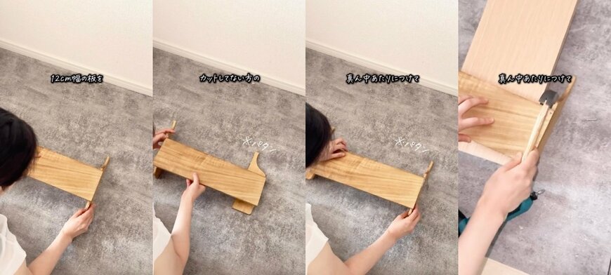 ダイソーの商品を使ったDIY