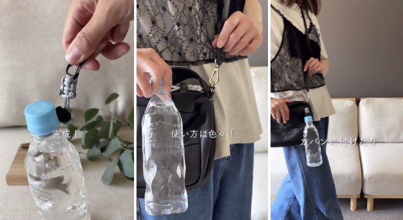 完成したペットボトルホルダー