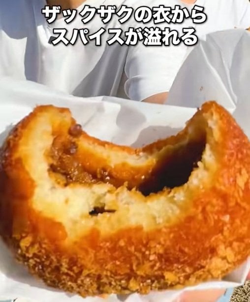 「道の駅能勢（くりの郷）」にある「のせむすび茶屋」のカレーパン