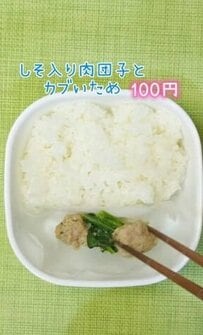 【予算350円弁当】高校生男子へ！母の愛情大盛りの「かじき煮付け幕の内風弁当」が話題