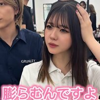 「丸くなるのが嫌」膨らみやすい髪に悩む女性が“切りっぱなしボブ”で大胆イメチェン！「めっちゃ綺麗」と笑顔