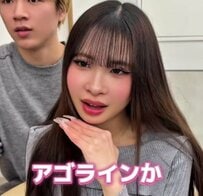 【激変】「似合わない」と思っていたボブに再挑戦する美女「人生最後」のつもりが…まさかの仕上がりに「ハマるかも」