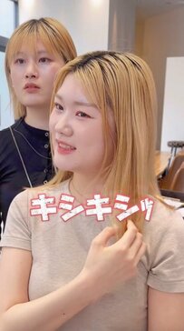 「キシキシッ」明るい毛先が傷んだ女性……カットとカラーでキレイ系ショートボブに劇的イメチェン！