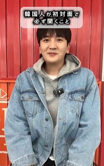 【韓国あるある】これを知れば韓国ツウ！初対面で「MBTI何？」は定番だった