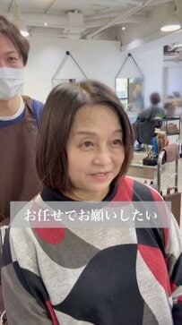 【激変】「お任せで」髪の悩みが多い女性がイメチェンに挑戦　ふんわりしたショートヘアになった姿に「女優さんみたい」と絶賛の声