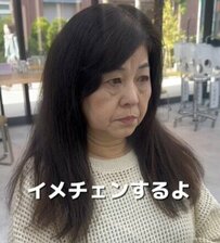 【大変身】ロングヘアの女性が憧れのショートヘアにイメチェン…素敵な仕上がりに感動