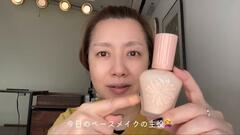 「さっそく購入します！」40代50代の手抜きなのに「ちゃんと見え」するメイクを簡単解説！