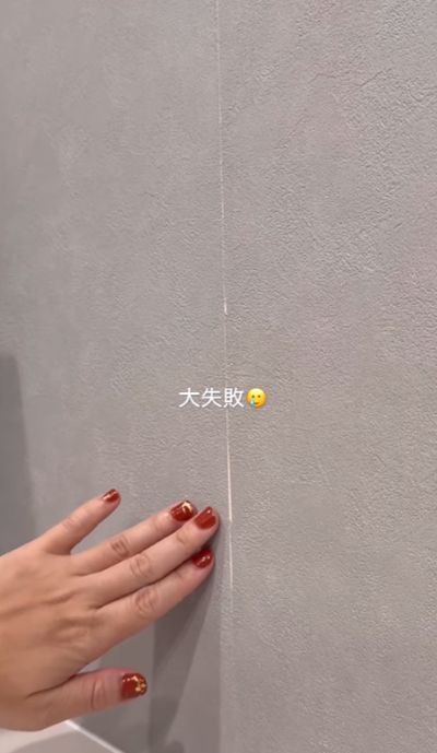 変身前のキッチンの壁