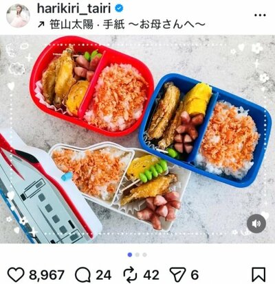 平愛梨のInstagram投稿