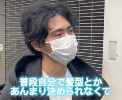 普段自分で髪型を決められないという男性