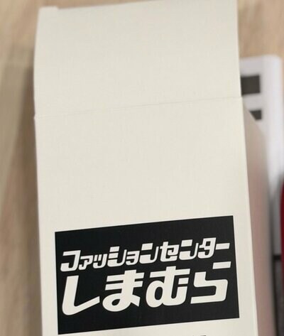 一体、どのようなノベルティ？