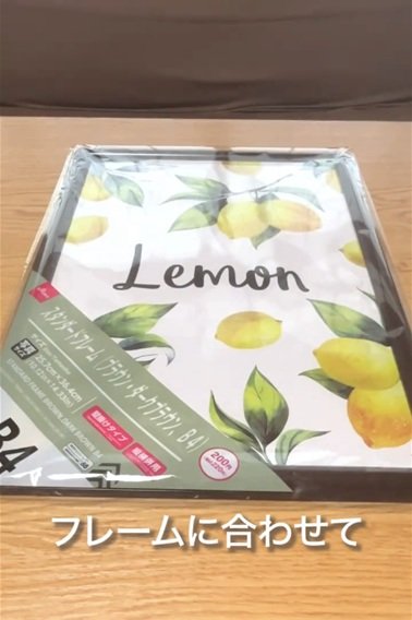 セリアとダイソーの商品を使ったDIY