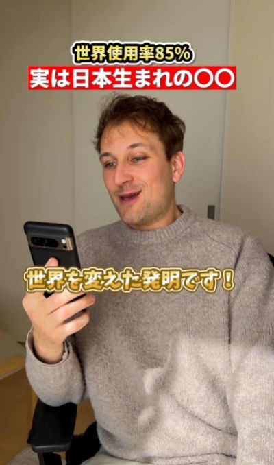 投稿動画のワンシーン