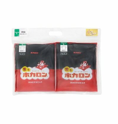 メンズブランド 4枚組インナー