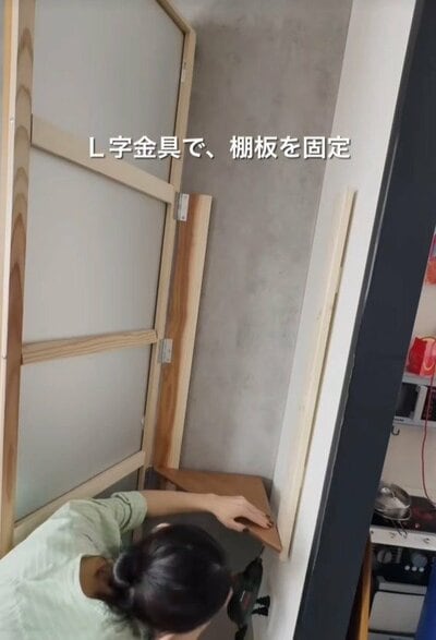 L字金具で棚板を壁に固定する工程