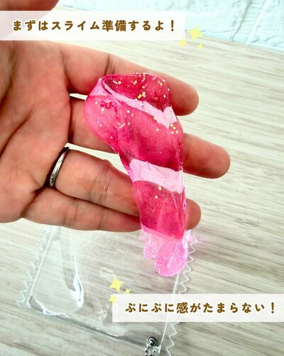 変身前のセリアのアイテム