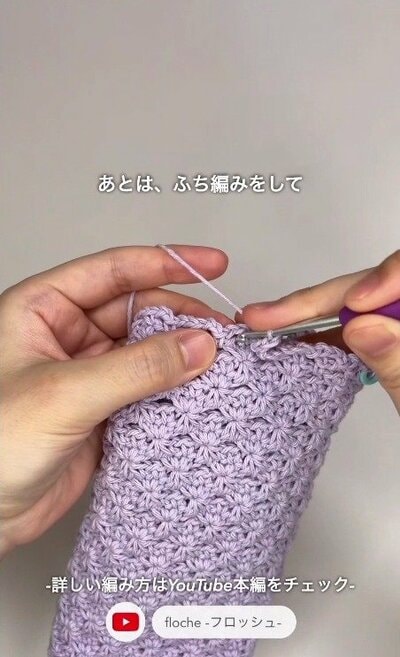 制作途中の様子