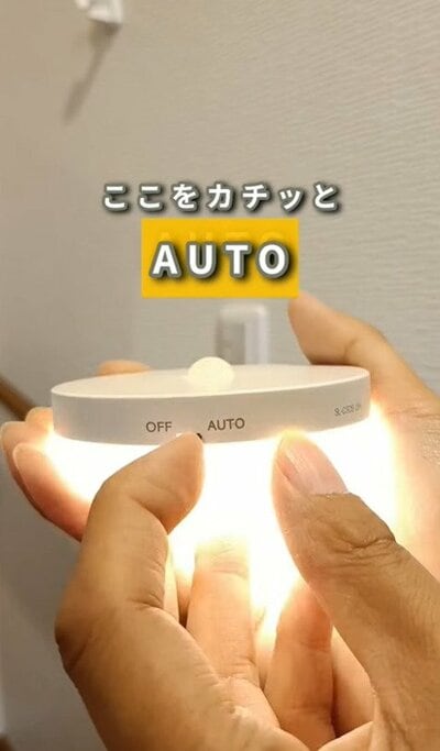 ダイソーの商品を使ったDIY