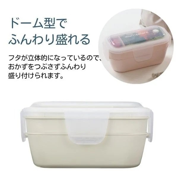 おかずがつぶれずランチタイムまできれいさをキープ