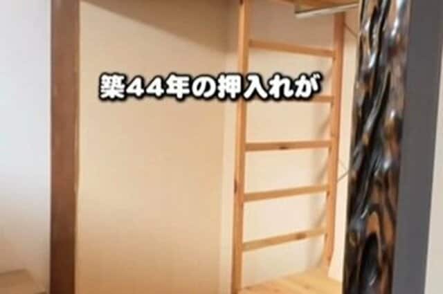 【築古物件DIY】昭和感の残る暗い押入れが明るい北欧風空間に大変身　「明るくなって素敵」