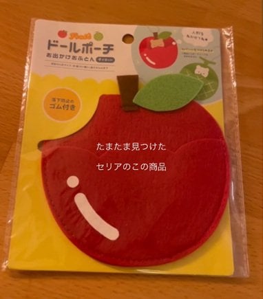 【100均DIY】セリアの〈ドールポーチ〉が…　あつ森に登場する〈風船〉のようなオブジェライトに変身