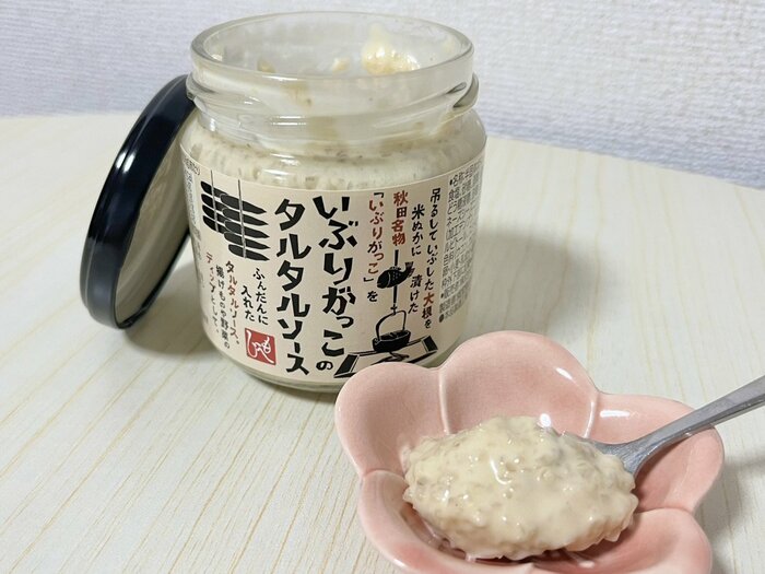 刻んだいぶりがっこと玉ねぎがたくさん