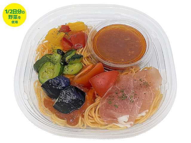 セブン-イレブンの新商品その1