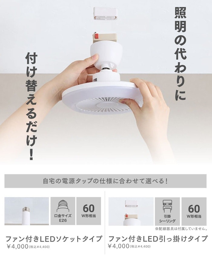 ペースが限られた狭い場所でもインテリアを邪魔せずスッキリ