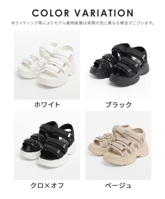 金具使い厚底サンダル