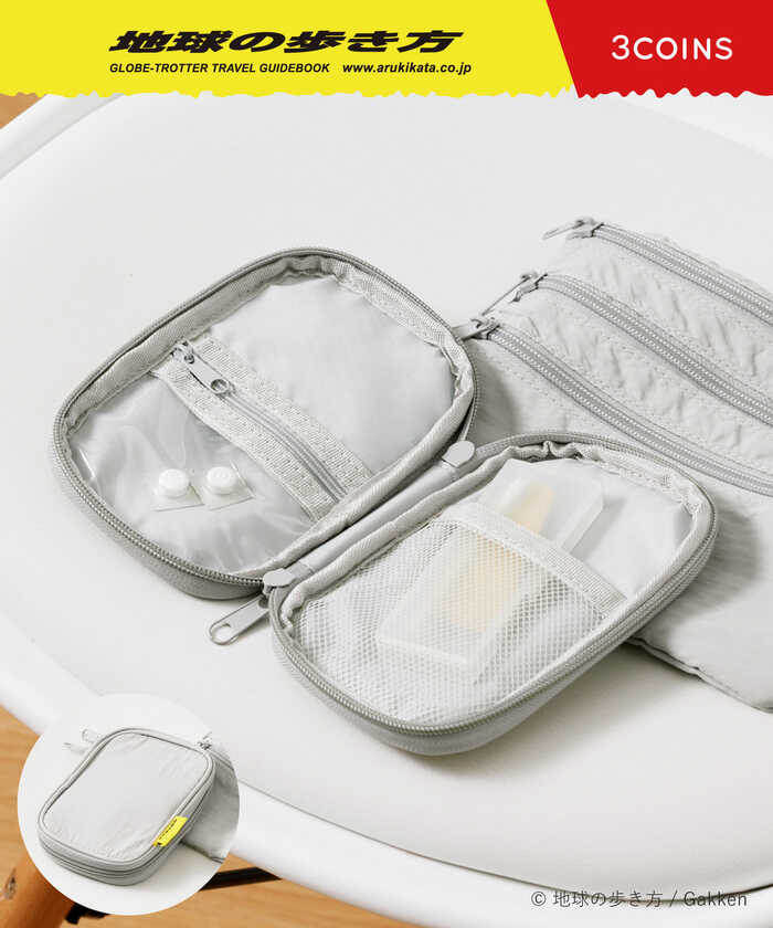 もしもの時ポーチ／地球の歩き方