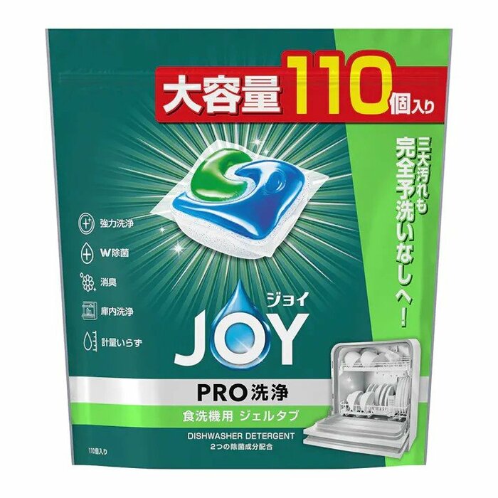 「ジョイ PRO洗浄 食洗器用 ジェルタブ 110個入り」が2000円