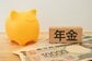 【2026年度の年金額】4年度連続「プラス改定」なるも物価上昇率が上回っている？60歳から89歳まで、厚生年金と国民年金「みんなのもらえる年金はいくら？」