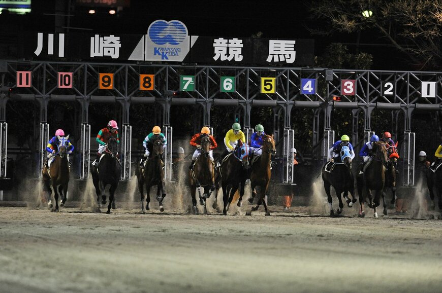出所：川崎競馬