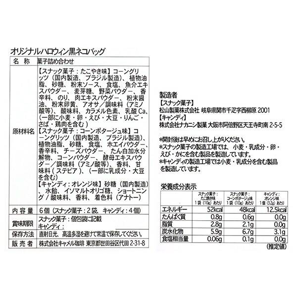 画像出典：すべて「カルディ公式」