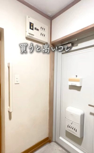 出所：＠fu_kurashi_