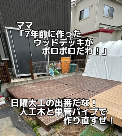 出所：＠k.s_nitijoukameraman