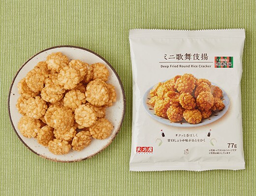 画像出所：ローソン公式