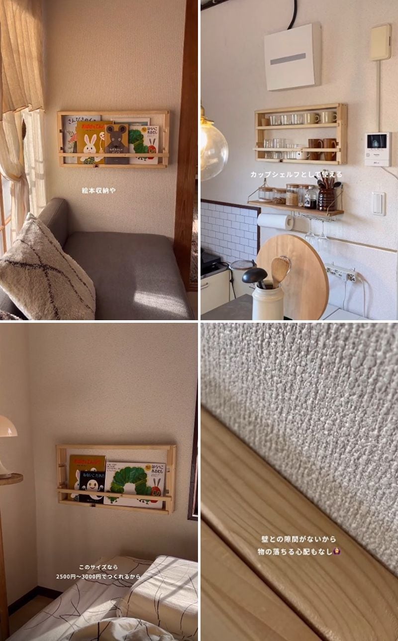 出所：＠_____24knhome