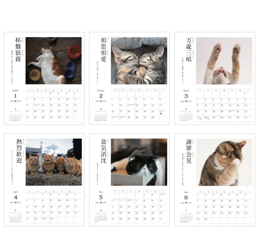 出所：フタバ株式会社