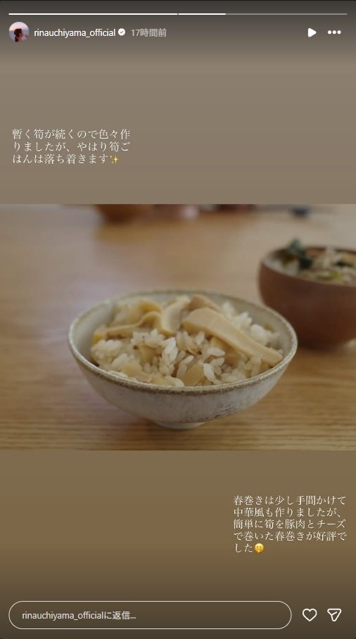 出所：内山理名のInstagram（＠rinauchiyama_official） 参照日：2026年4月28日
