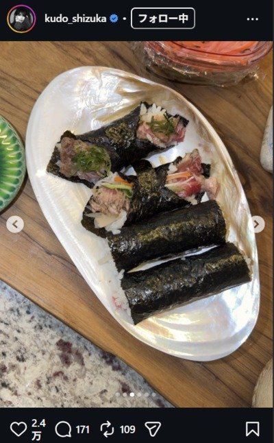 出所：工藤静香のInstagram（＠kudo_shizuka） 参照日：2026年7月18日