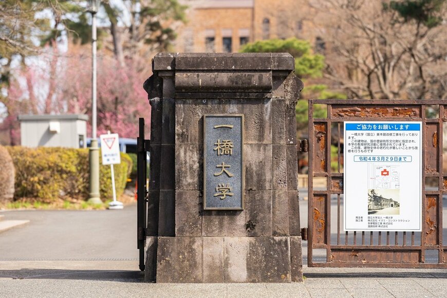 yu_photo_shutterstock.com