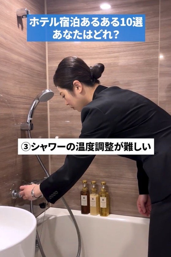 出所：＠b_suites.official「ホテル宿泊あるある10選」